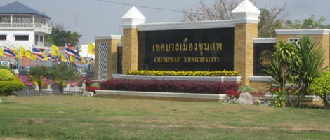 obrázek - Chum Phae