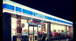 obrázek - Lawson (ローソン 吉野リバーサイド店)