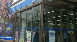 obrázek - Lawson (ローソン 山崎加生店)