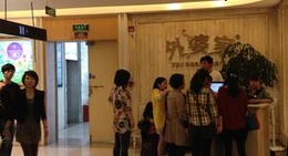 obrázek - 银泰天地