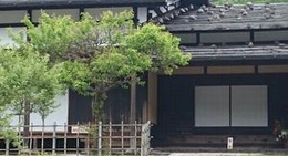 obrázek - 南木曽町博物館 妻籠宿本陣