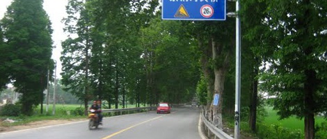 obrázek - Qianjiang