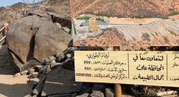 obrázek - Al Rabi Tower