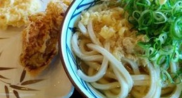 obrázek - 丸亀製麺 四万十店