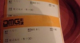 obrázek - 宝龙城市广场