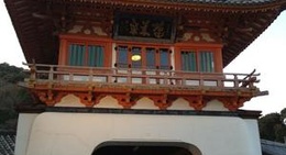 obrázek - 武雄温泉