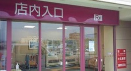 obrázek - イオン 伊達店
