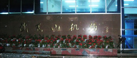 obrázek - Wu-i-šan