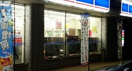 obrázek - ローソン 城端町野田店