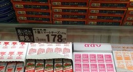 obrázek - LAMU 坂出店