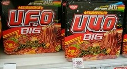 obrázek - ローソン 湯沢田町二丁目店