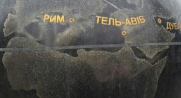 obrázek - Центральна площа