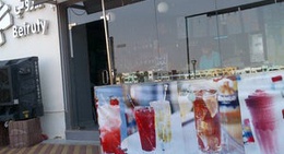 obrázek - Beiruty (بيروتي)