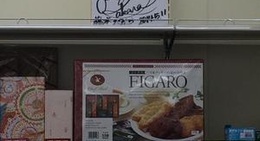 obrázek - ローソン 米子河崎店