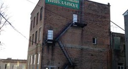 obrázek - Бердичівський Пивзавод