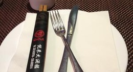 obrázek - ristorante cinese Gioia