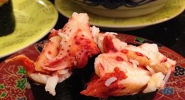 obrázek - 回転寿司花まる 中標津店