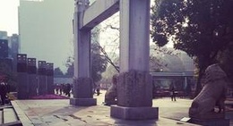 obrázek - Zhongshan Park | 中山公园