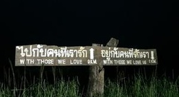 obrázek - เขากระโจม สุดเขตแดนตะวันตก