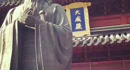 obrázek - 夫子庙 Confucius Temple