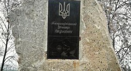 obrázek - Добровеличківка