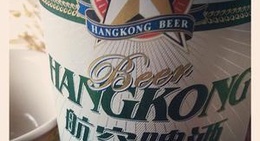 obrázek - 葛记红焖羊肉(新飞大道总店)