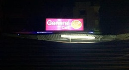 obrázek - General cafe (قهوة الجنرال)