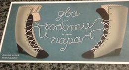 obrázek - Пицца Челентано / Celentano Pizza