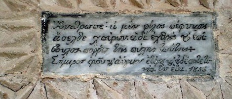 obrázek - Mustafapaşa