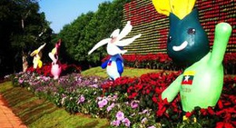 obrázek - สวนไม้งามริมน้ำกก