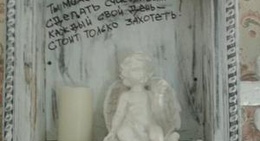 obrázek - Счастье