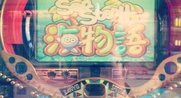 obrázek - フロンティアフラヌイ温泉