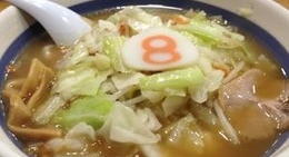 obrázek - 8番らーめん 東鯖江店