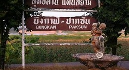 obrázek - ร้านอาหารแม่น้ำ Mae Nam Restaurant