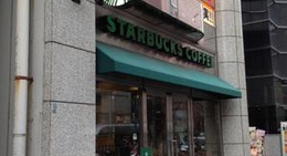 obrázek - Starbucks Coffee 三宮生田新道店