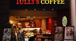 obrázek - TULLY'S COFFEE (タリーズコーヒー 松山銀天街店)