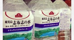 obrázek - イオンスーパーセンター 佐賀店