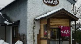 obrázek - Zao no Ramen-ya (蔵王のらーめん家)