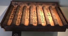 obrázek - 古寨馄饨