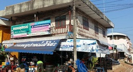 obrázek - ถนอมอุปกรณ์