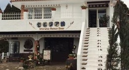 obrázek - Fukuda Farm (湯の児スペイン村 福田農場)