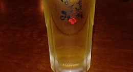 obrázek - 湯元 岩見沢温泉 なごみ