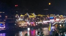 obrázek - Feng wang ancient city