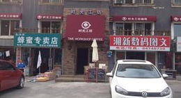 obrázek - Timeworkshop