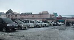 obrázek - イオンモール つがる柏