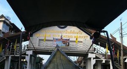 obrázek - Bang Noi Floating Market