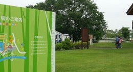 obrázek - 鶴居運動広場
