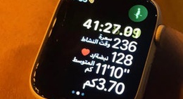 obrázek - Alshrae'a Playground