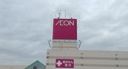 obrázek - AEON (イオン 古川店)