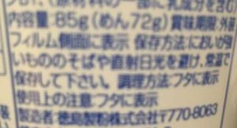 obrázek - パルティフジ宿毛